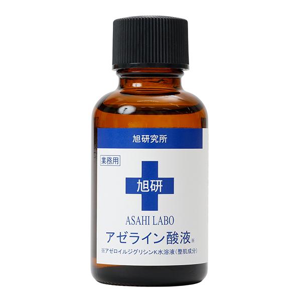 旭研究所 業務用アゼライン酸液 20％