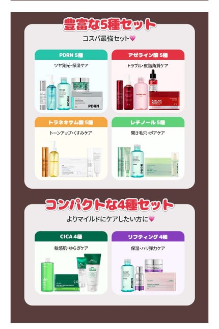 TXトーニングデイリーマスク/VT/その他スキンケアを使ったクチコミ(6枚目)