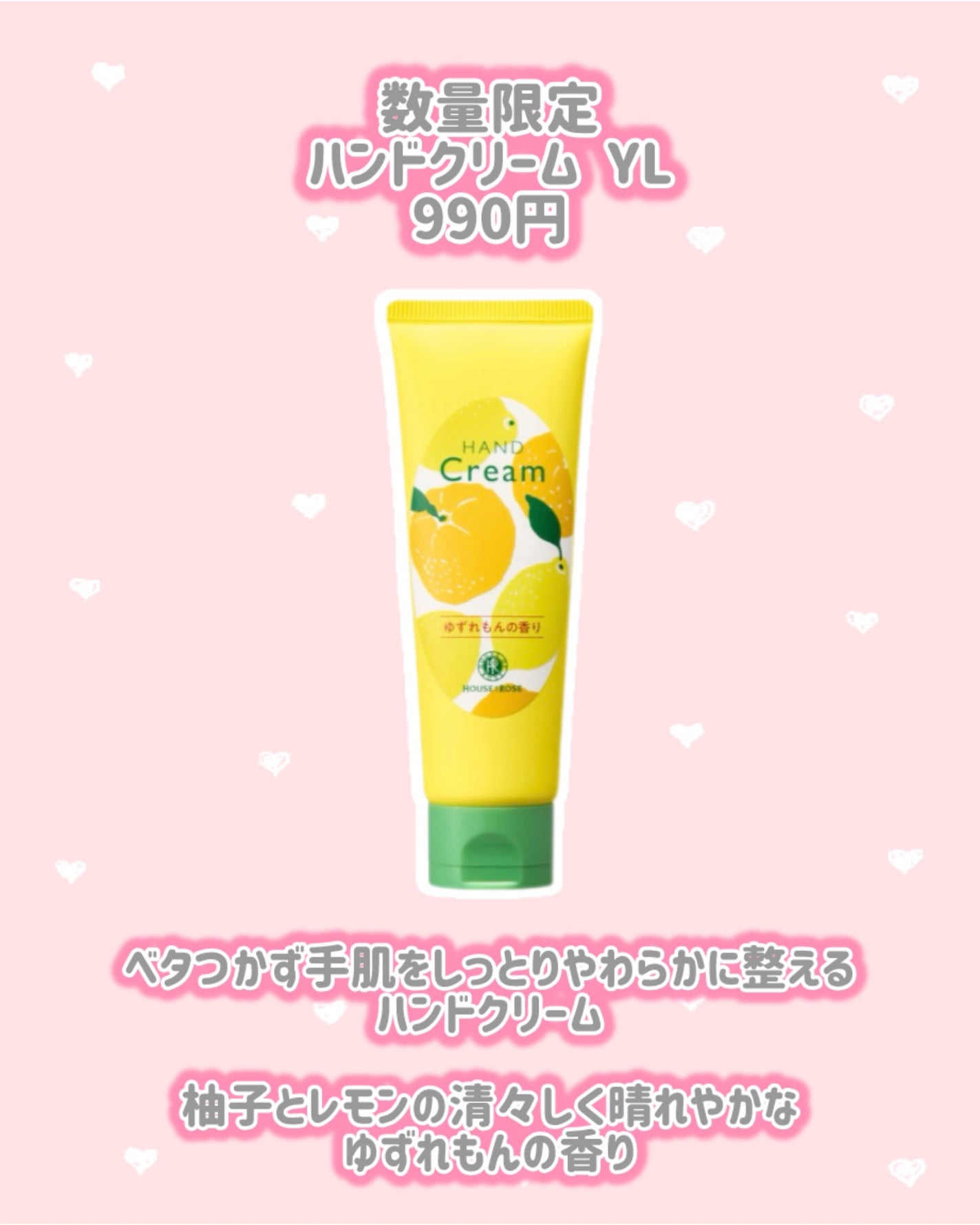 ボディ スムーザー YL/ハウス オブ ローゼ/ボディスクラブを使ったクチコミ(5枚目)