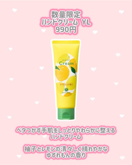 ボディ スムーザー YL/ハウス オブ ローゼ/ボディスクラブを使ったクチコミ(5枚目)