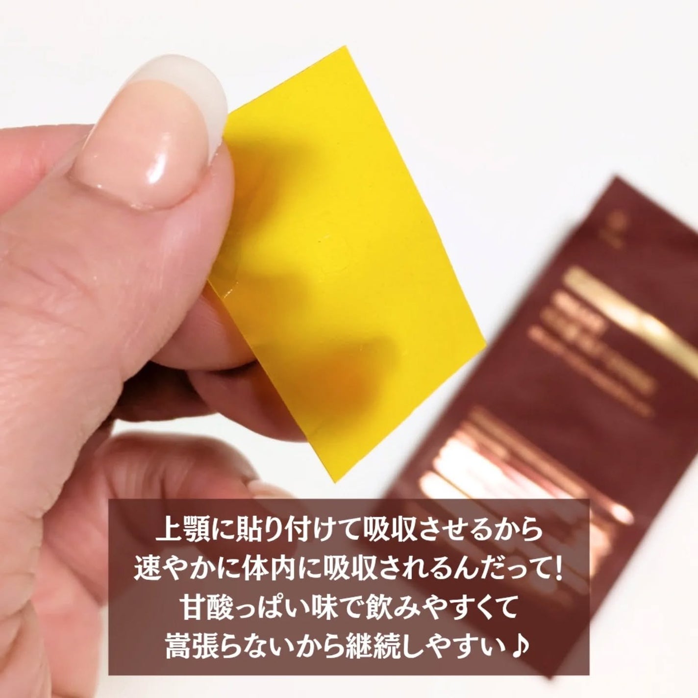 ヨエスターGLTダイレクトウルトラX/ESTHER FORMULA/美容サプリメントを使ったクチコミ(3枚目)