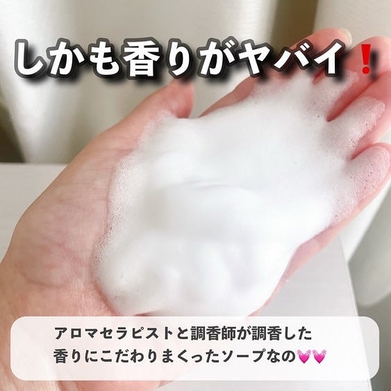 INTIMATE WASH/NOANDE/デリケートゾーンケアを使ったクチコミ(6枚目)