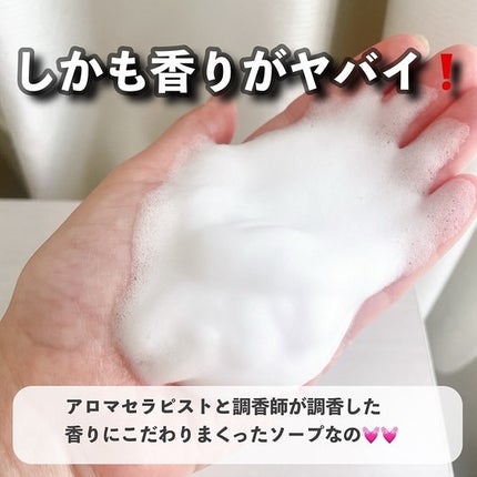 INTIMATE WASH/NOANDE/デリケートゾーンケアを使ったクチコミ(6枚目)