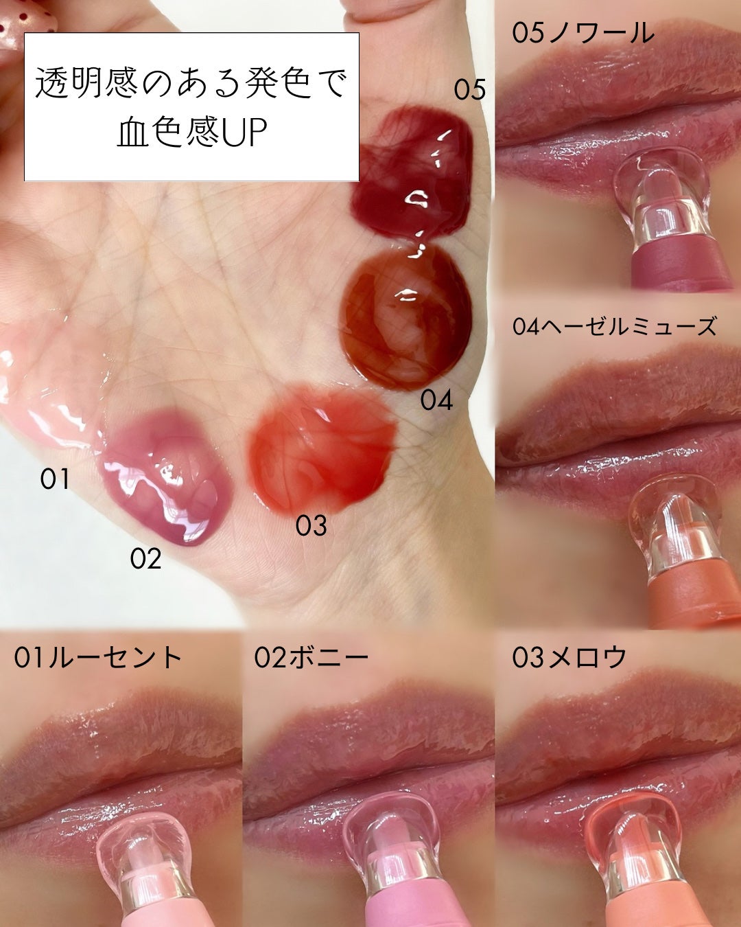 ã¡ãã on LIPS ãNEWð«ðã€ãŒã¶ãŒã¢ã³ãããæ°äœãªããâ¡ðËËËGLAZEDL..ãïŒ2æç®ïŒ