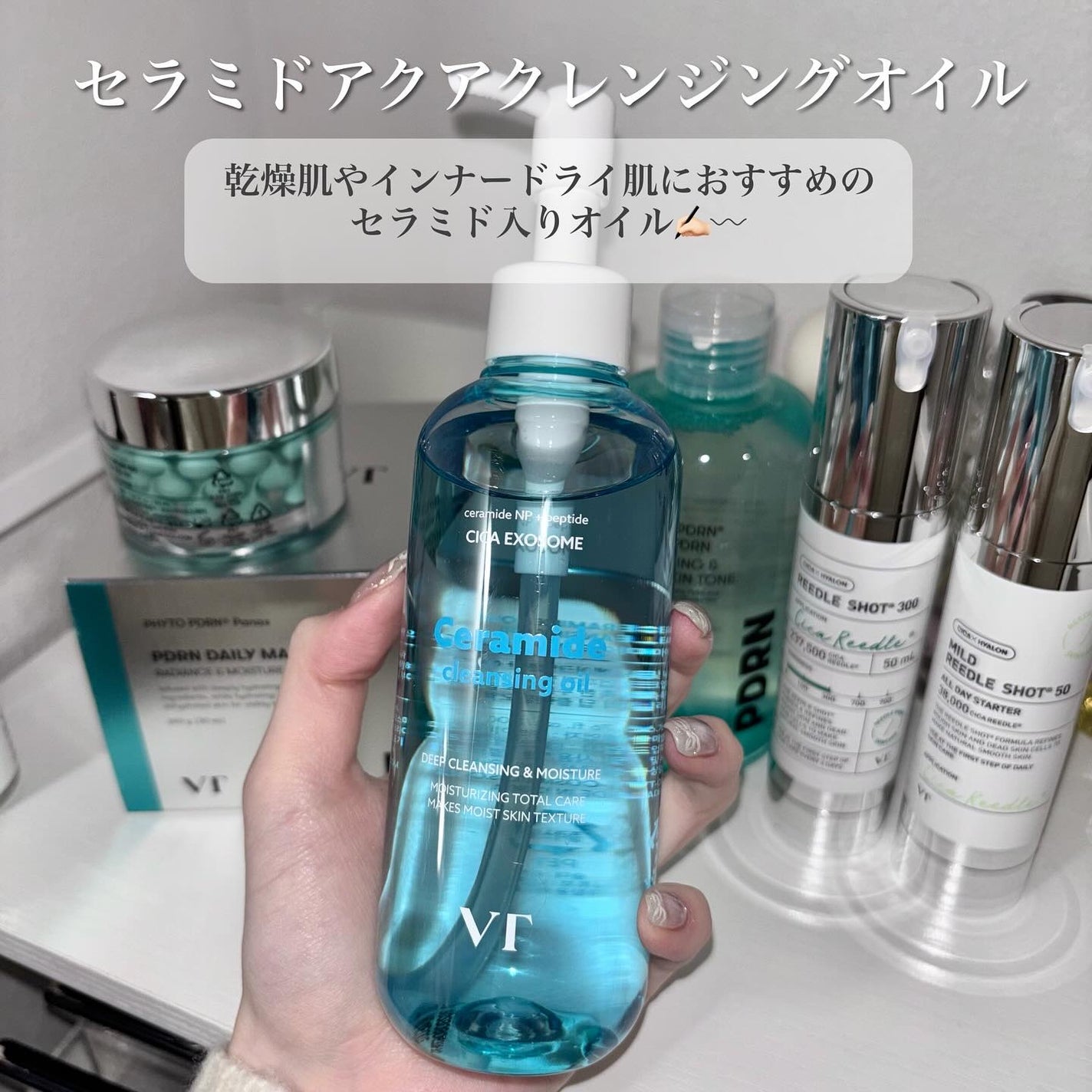 PDRN+ デイリーマスク/VT/シートマスク・パックを使ったクチコミ(8枚目)