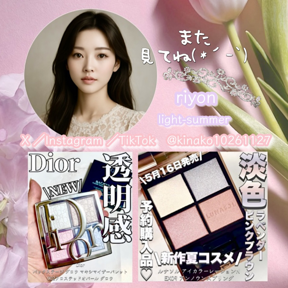 アディクション ザ ファンデーション リフトグロウ 003：フェア ピンク/ADDICTION/リキッドファンデーションを使ったクチコミ（2枚目）