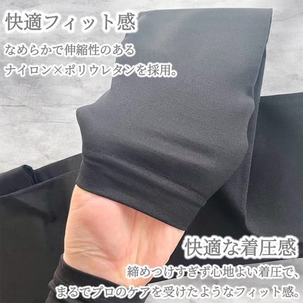 あしやすめピタスリム/鎌倉ライフ/レッグ・フットケアを使ったクチコミ(3枚目)