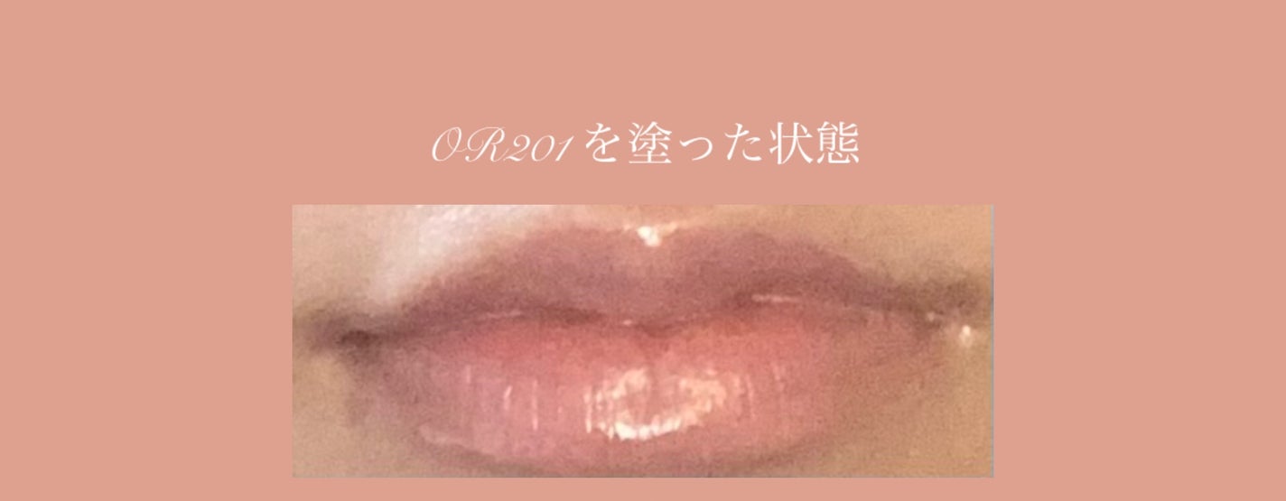 エッセンス リッププランパー/Visée/リッププランパーを使ったクチコミ(4枚目)