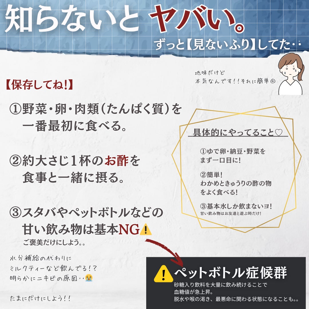 ãœãð·ããããã©ãããã±ã¢ã on LIPS ãããã®ãããâè¡ç³å€âãç¯äººããðšãè¥ã人ããèŠæ³šæïŒç¥ããªã..ãïŒ4æç®ïŒ