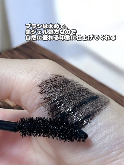 まつ毛用カールアップコーティング(ブラック)/束感ニキ/マスカラ下地を使ったクチコミ(3枚目)