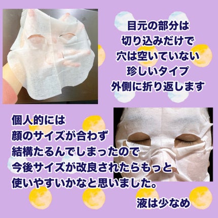 ハトムギ メイク前マスク/ナチュリエ/シートマスク・パックを使ったクチコミ(3枚目)