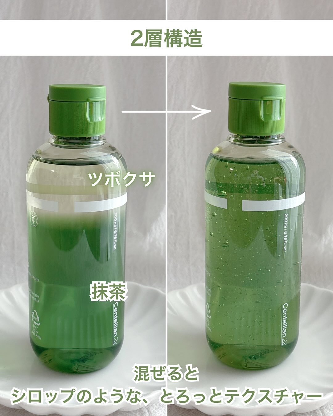 マデカクリームタイムリバース/センテリアン24/フェイスクリームを使ったクチコミ（3枚目）