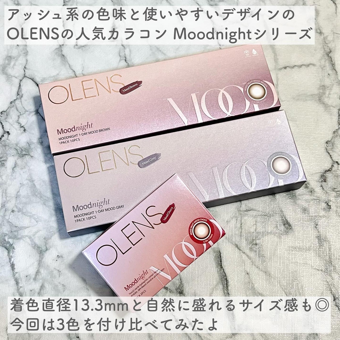 Moodnight 1Month/OLENS/カラーコンタクトレンズを使ったクチコミ(2枚目)