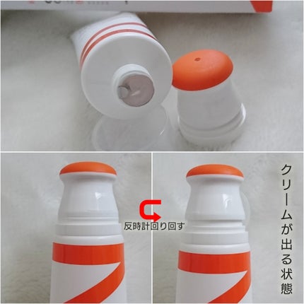 セルターンクリーム 100ml/リリーイブ/フェイスクリームを使ったクチコミ(5枚目)