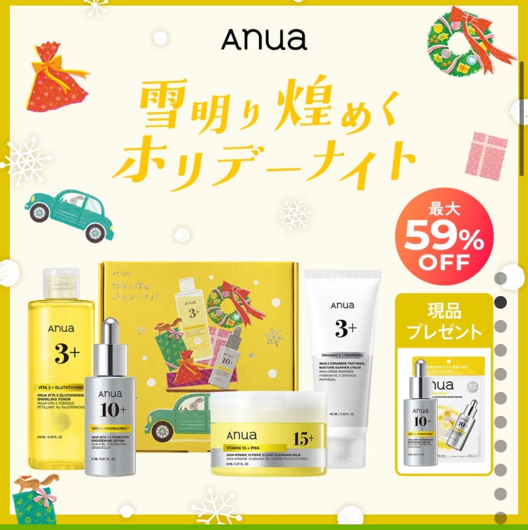 ドクダミ 77 スージングトナー 『たまごっち』デザイン（250ml）/Anua/化粧水を使ったクチコミ（3枚目）