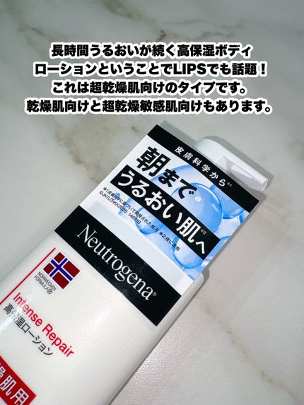 ãã«ãŠã§ãŒ ãã©ãŒãã¥ã© ã€ã³ãã³ã¹ãªã㢠ãã㣠ãšãã«ãžã§ã³/Neutrogena/ããã£ããŒã·ã§ã³ã䜿ã£ãã¯ãã³ãïŒ2æç®ïŒ