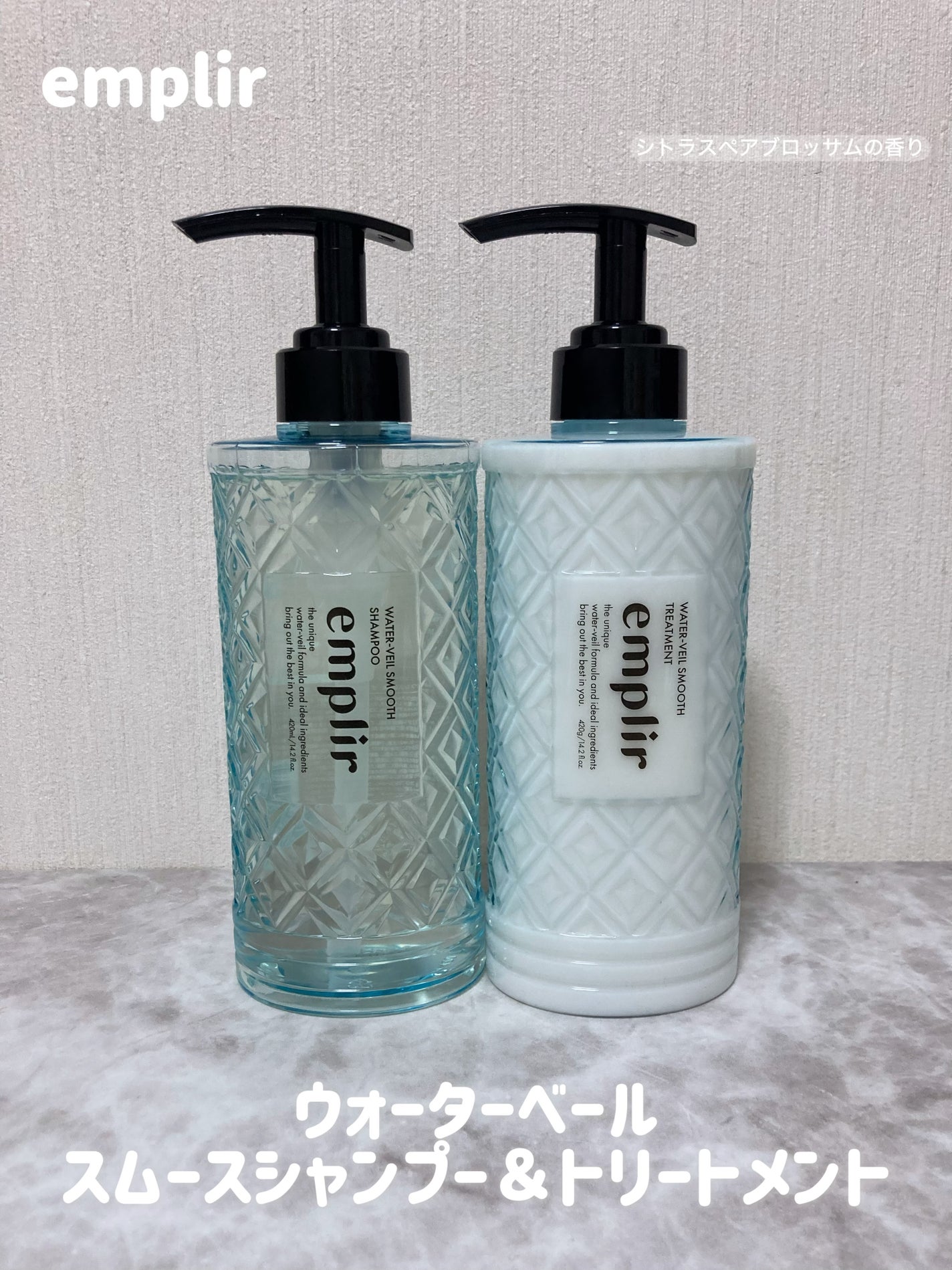 ウォーターベール スムース シャンプー/トリートメント/emplir/市販シャンプーを使ったクチコミ(3枚目)