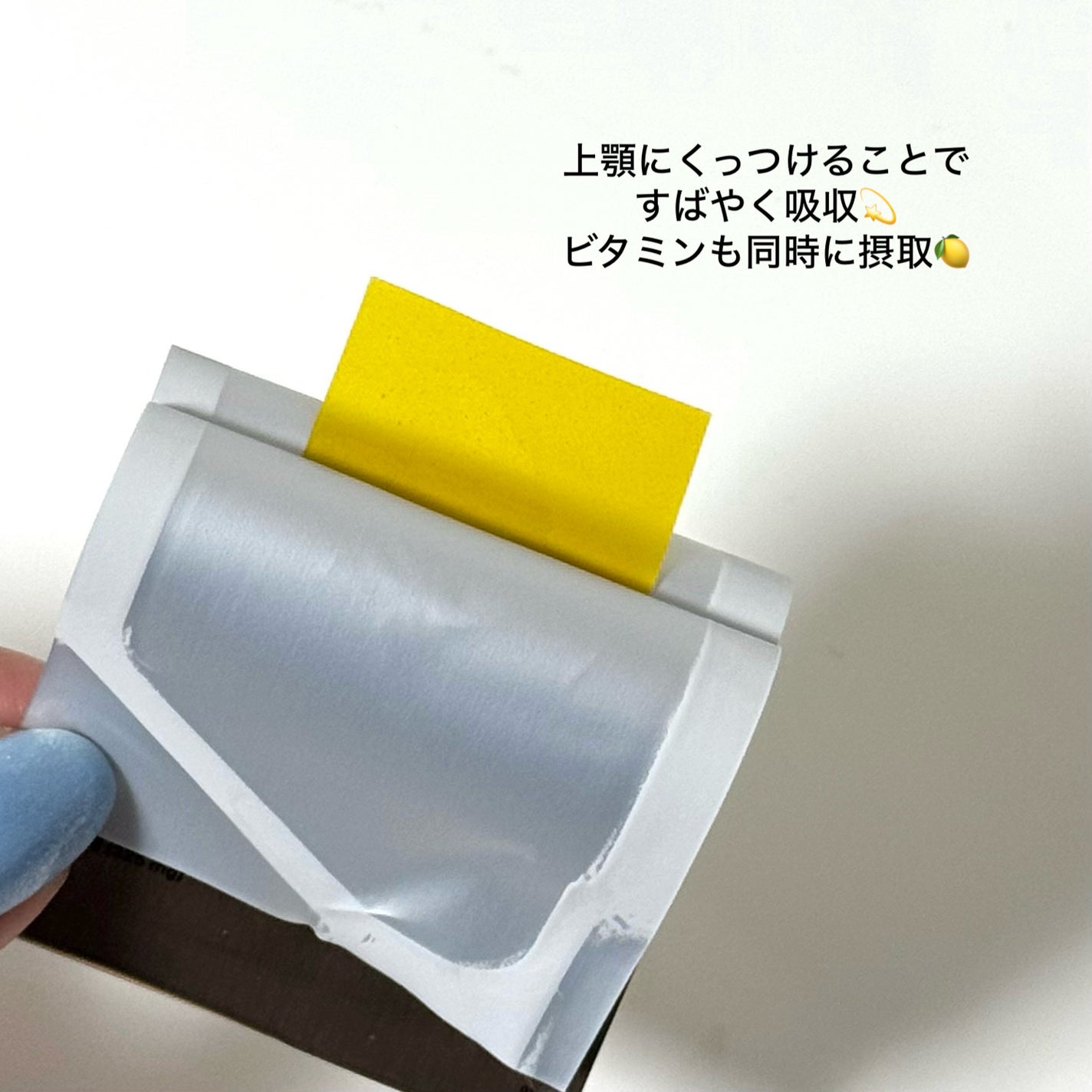 ヨエスターグルタチオンダイレクト5X/ESTHER FORMULA/美容サプリメントを使ったクチコミ(2枚目)