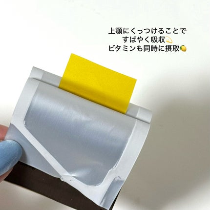 ヨエスターグルタチオンダイレクト5X/ESTHER FORMULA/美容サプリメントを使ったクチコミ(2枚目)