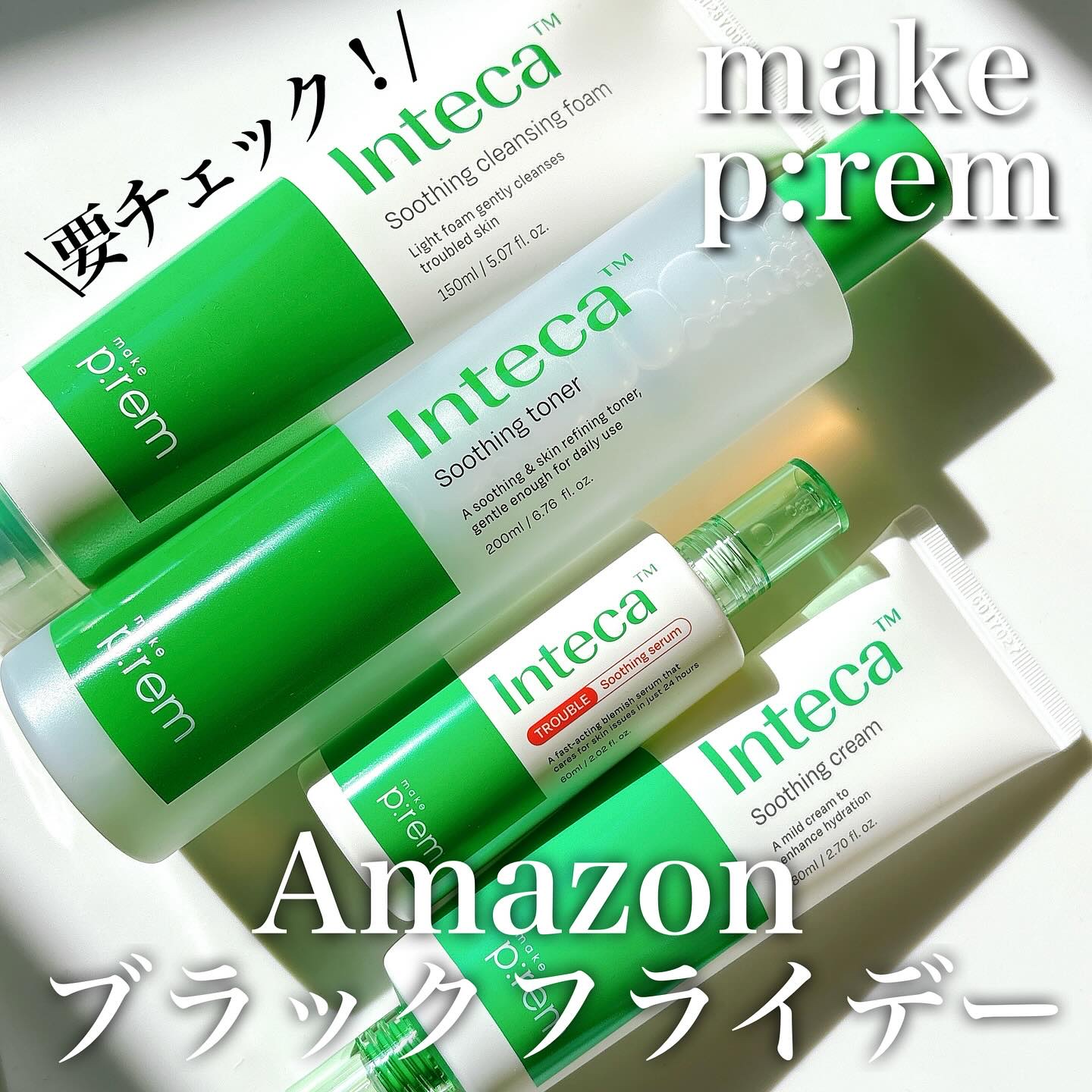 インテカ スージングクリーム/make prem/フェイスクリームを使ったクチコミ（1枚目）