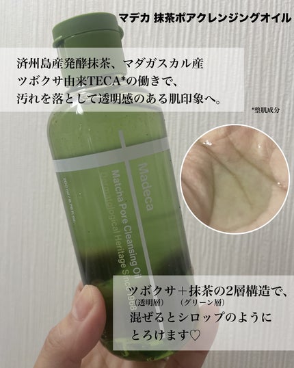 マデカクリームタイムリバース/センテリアン24/フェイスクリームを使ったクチコミ(3枚目)