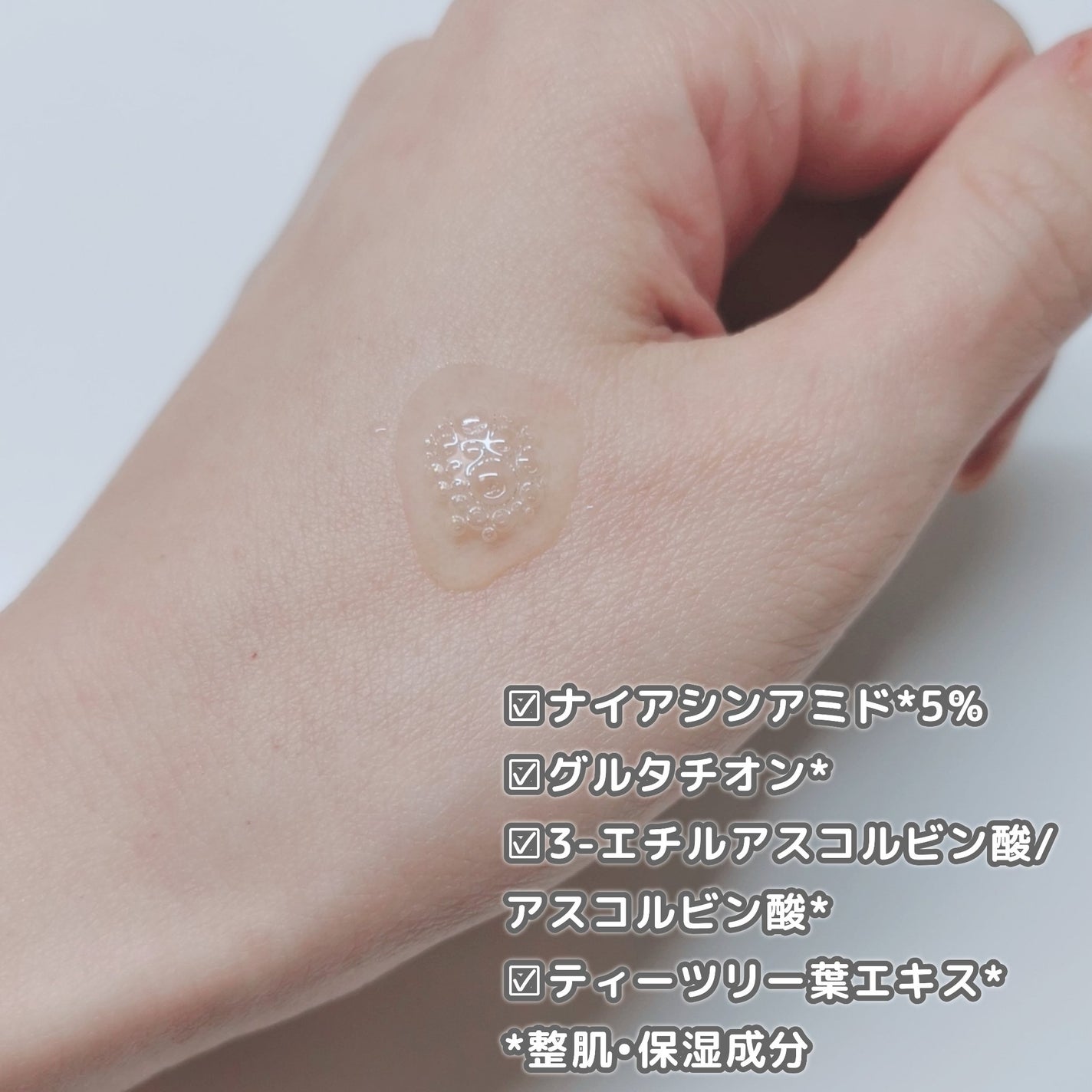 ナイアシンアミドブレミッシュケアセラム/ONE THING/美容液を使ったクチコミ(4枚目)