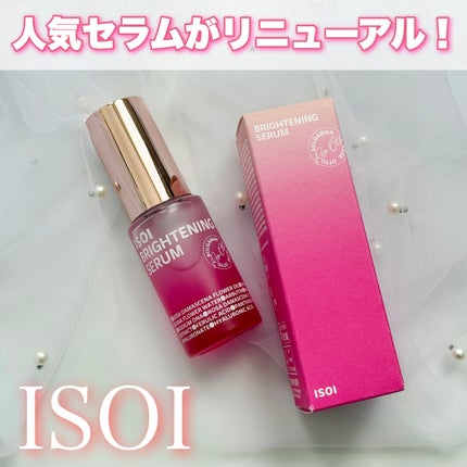 ブレミッシュケアアップ セラム/ISOI/美容液を使ったクチコミ(1枚目)