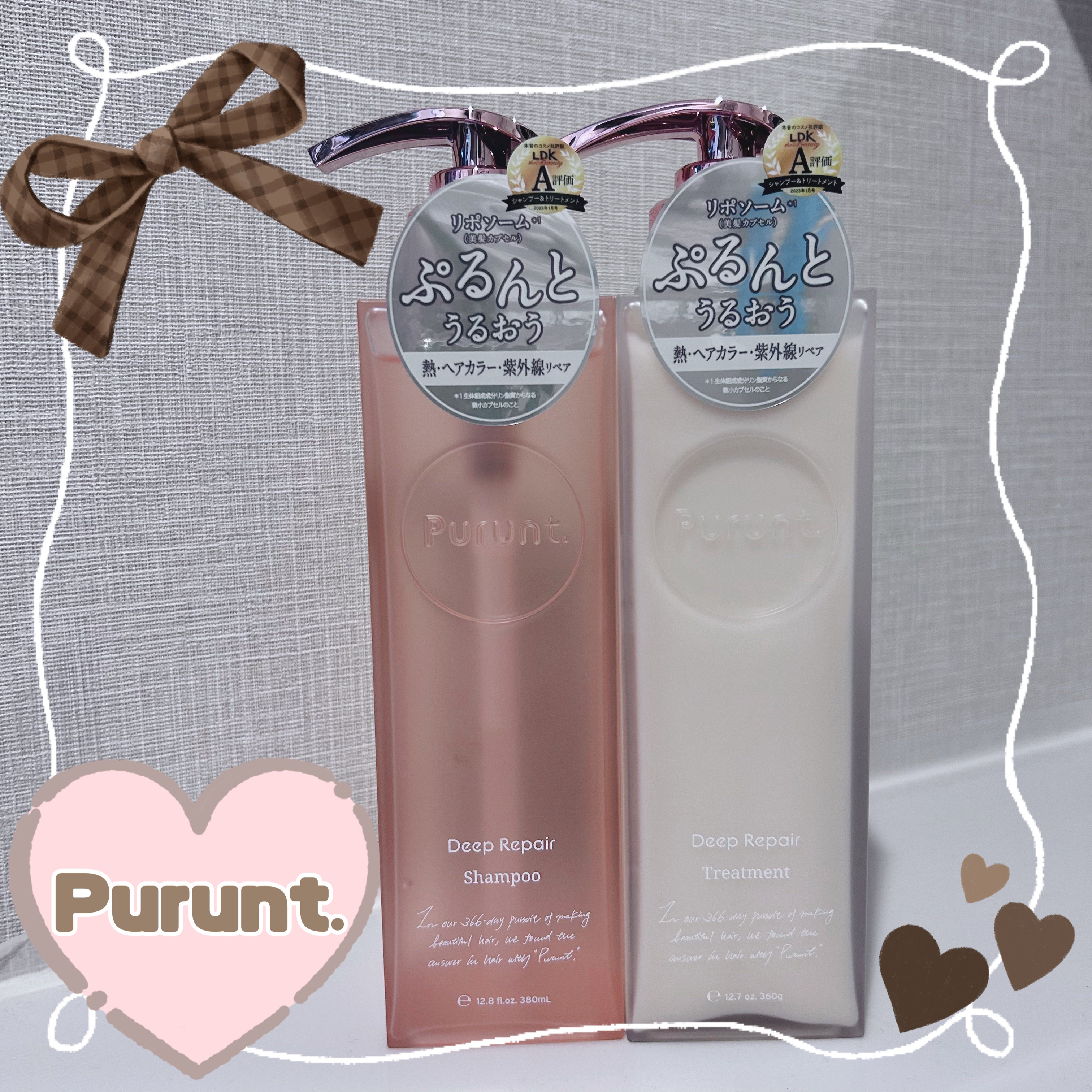 プルント ディープリペア美容液シャンプー／トリートメント/Purunt./市販シャンプーを使ったクチコミ（1枚目）