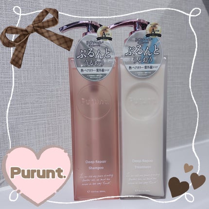 プルント ディープリペア美容液シャンプー/トリートメント シャンプー 380mL/Purunt./市販シャンプーの画像