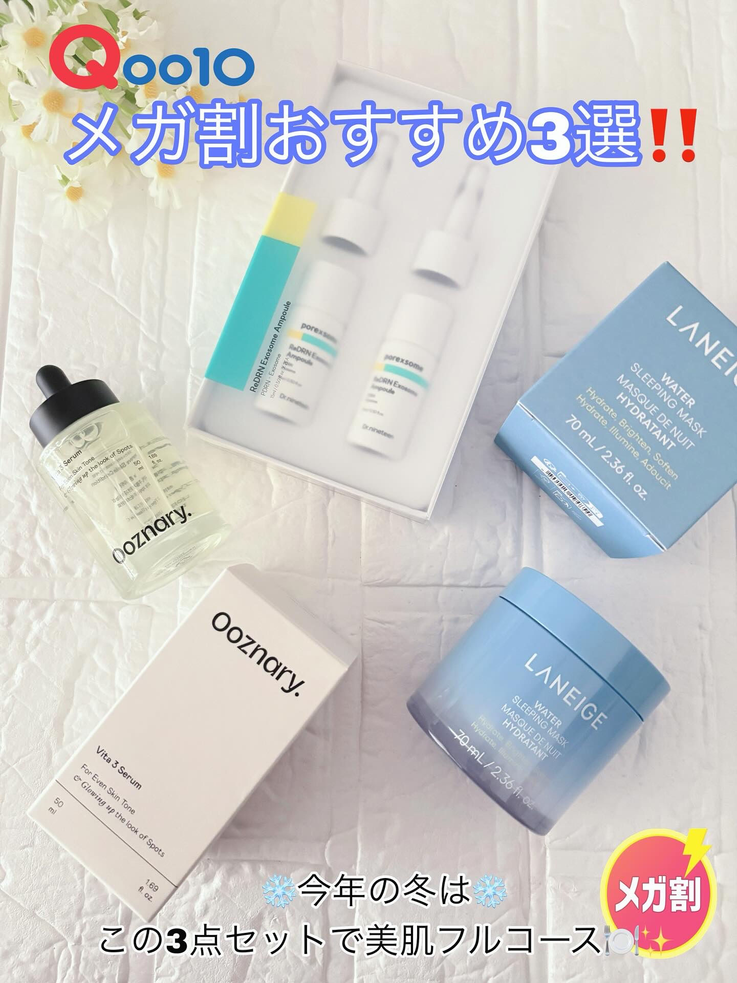 ReDRNエクソソームアンプル/Dr.nineteen/美容液を使ったクチコミ（1枚目）