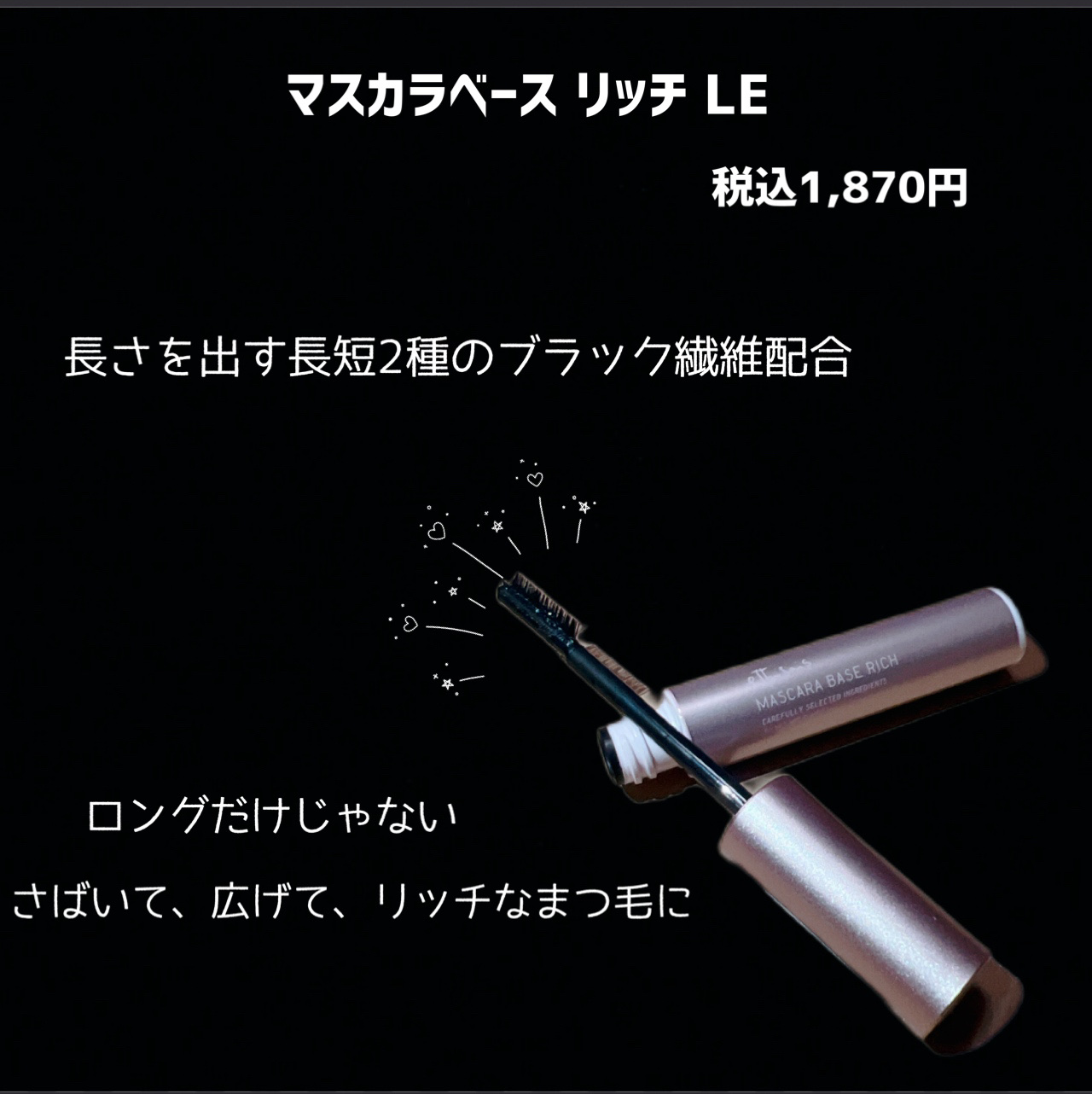 エテュセ リップエディション(ティントルージュ)/ettusais/リップティントを使ったクチコミ（3枚目）