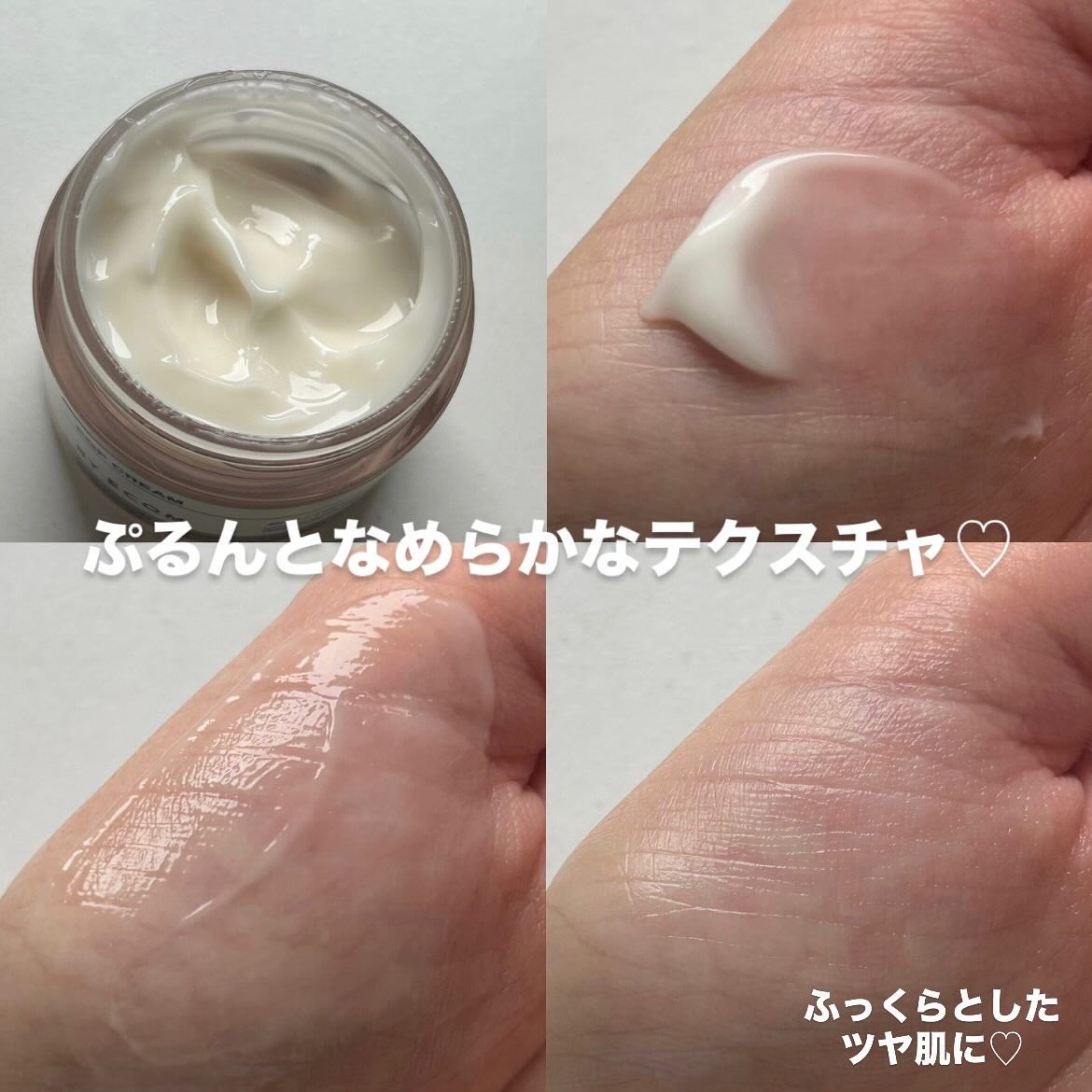 EGFクリーム/BY ECOM/フェイスクリームを使ったクチコミ(3枚目)