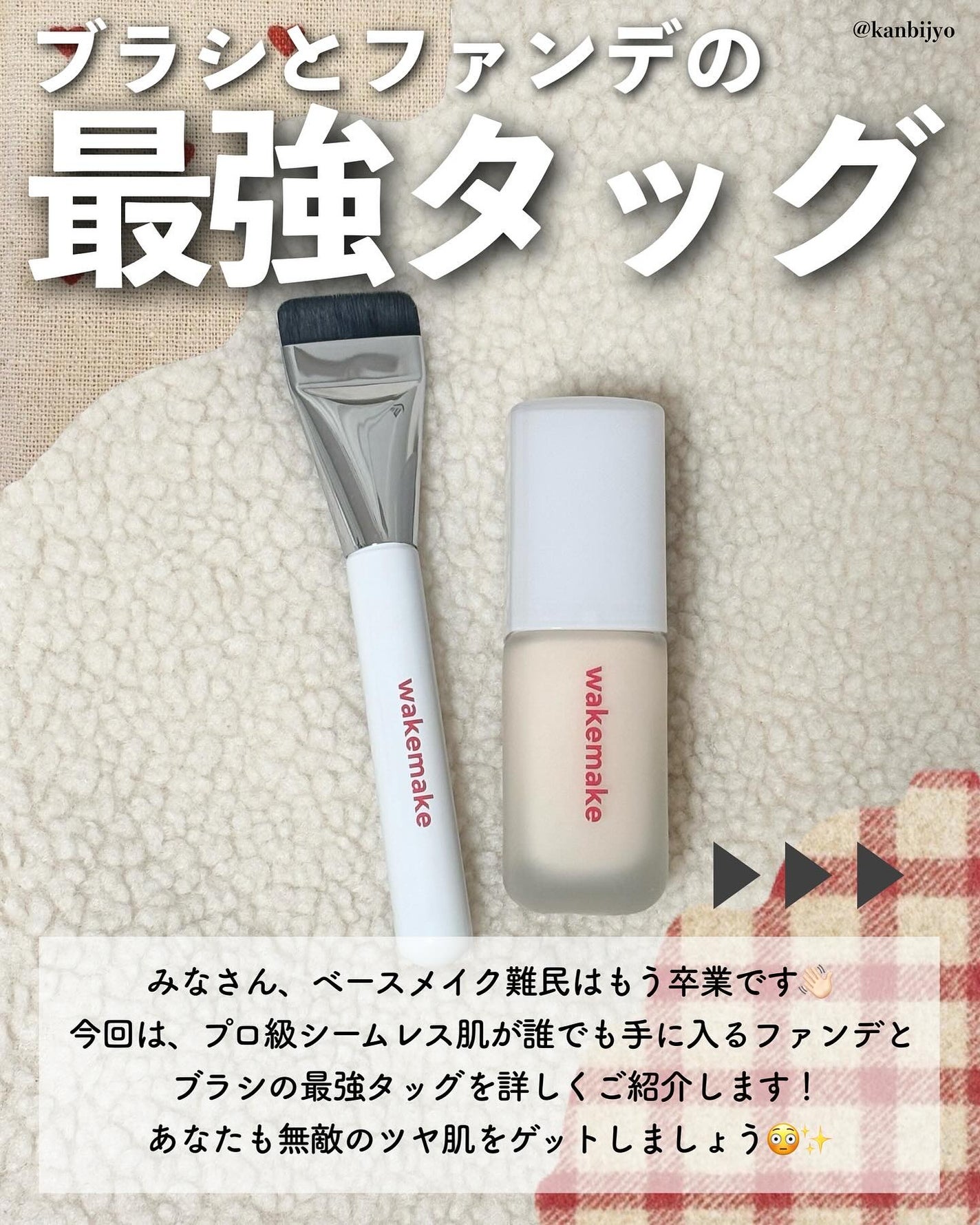 Spatula Wide Foundation Brush/wakemake/メイクブラシを使ったクチコミ(2枚目)