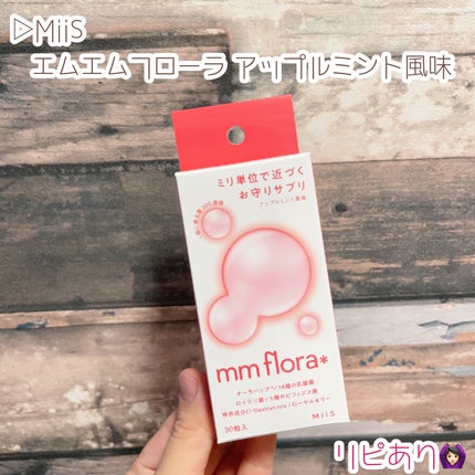 ãã¿ãð§žLIPSããŒãã㌠on LIPS ã䜿ãåãã³ã¹ã¡ç޹ä»ïŒ10æã«äœ¿ãåã£ãã³ã¹ã¡ãã¹ãã³ã±ã¢é¡ã..ãïŒ8æç®ïŒ