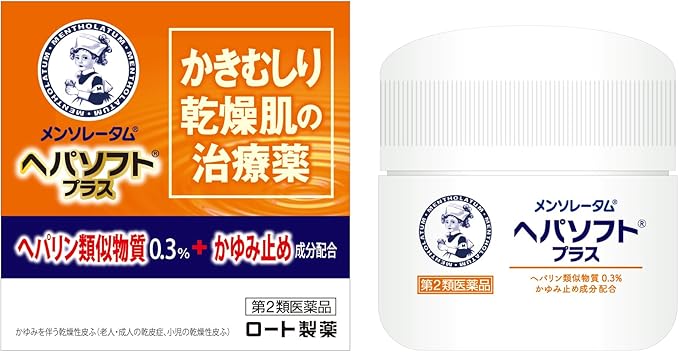 メンソレータム メンソレータム ヘパソフトプラス(医薬品)