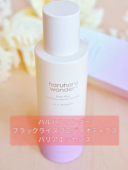 センテラフィト&5ペプチド コンセントレイトクリーム/haruharu wonder/フェイスクリームを使ったクチコミ(5枚目)