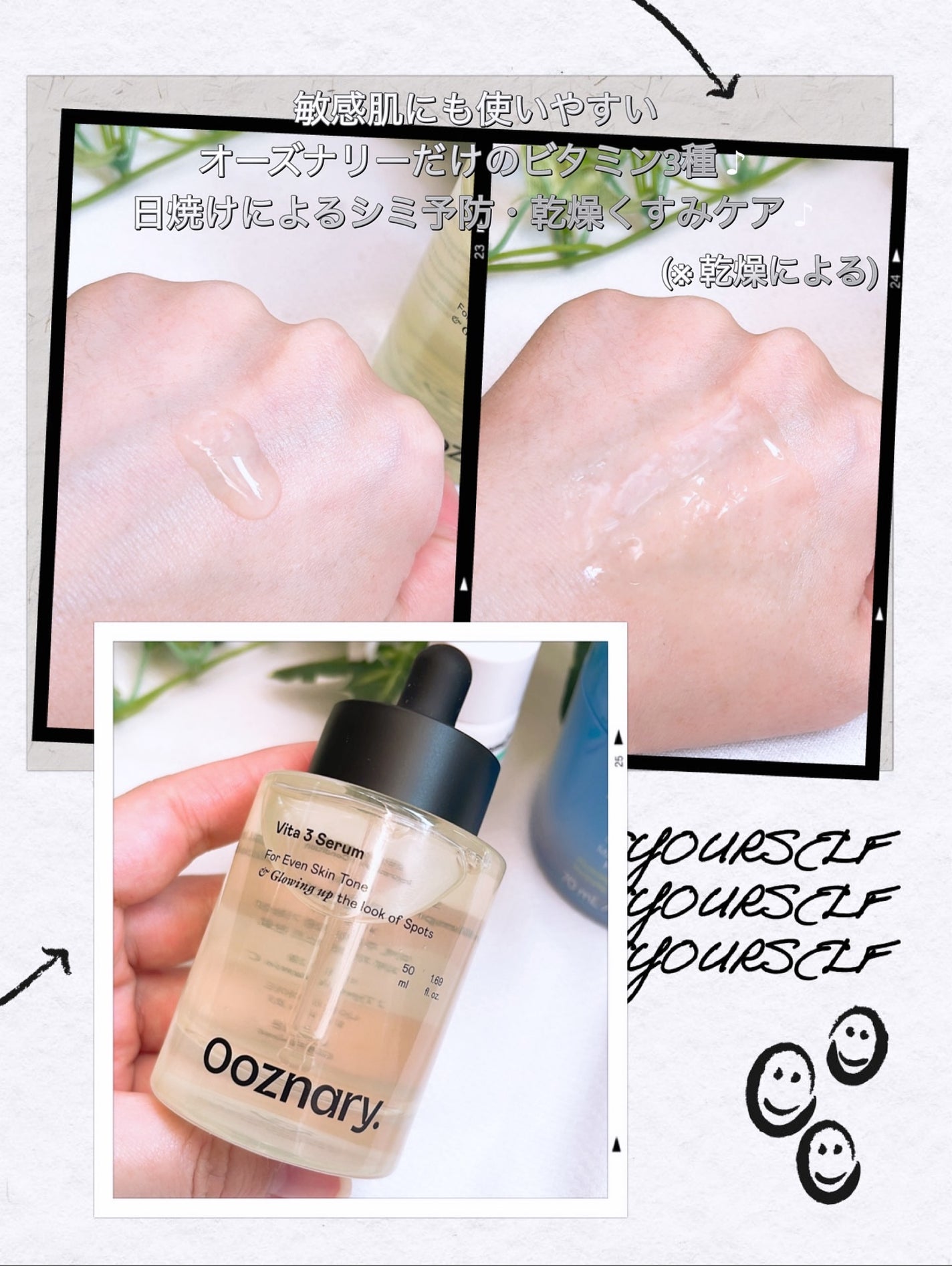 ReDRNエクソソームアンプル/Dr.nineteen/美容液を使ったクチコミ(5枚目)