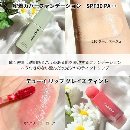 ジヴェルニー 密着カバークッション/GIVERNY/クッションファンデーションを使ったクチコミ(3枚目)