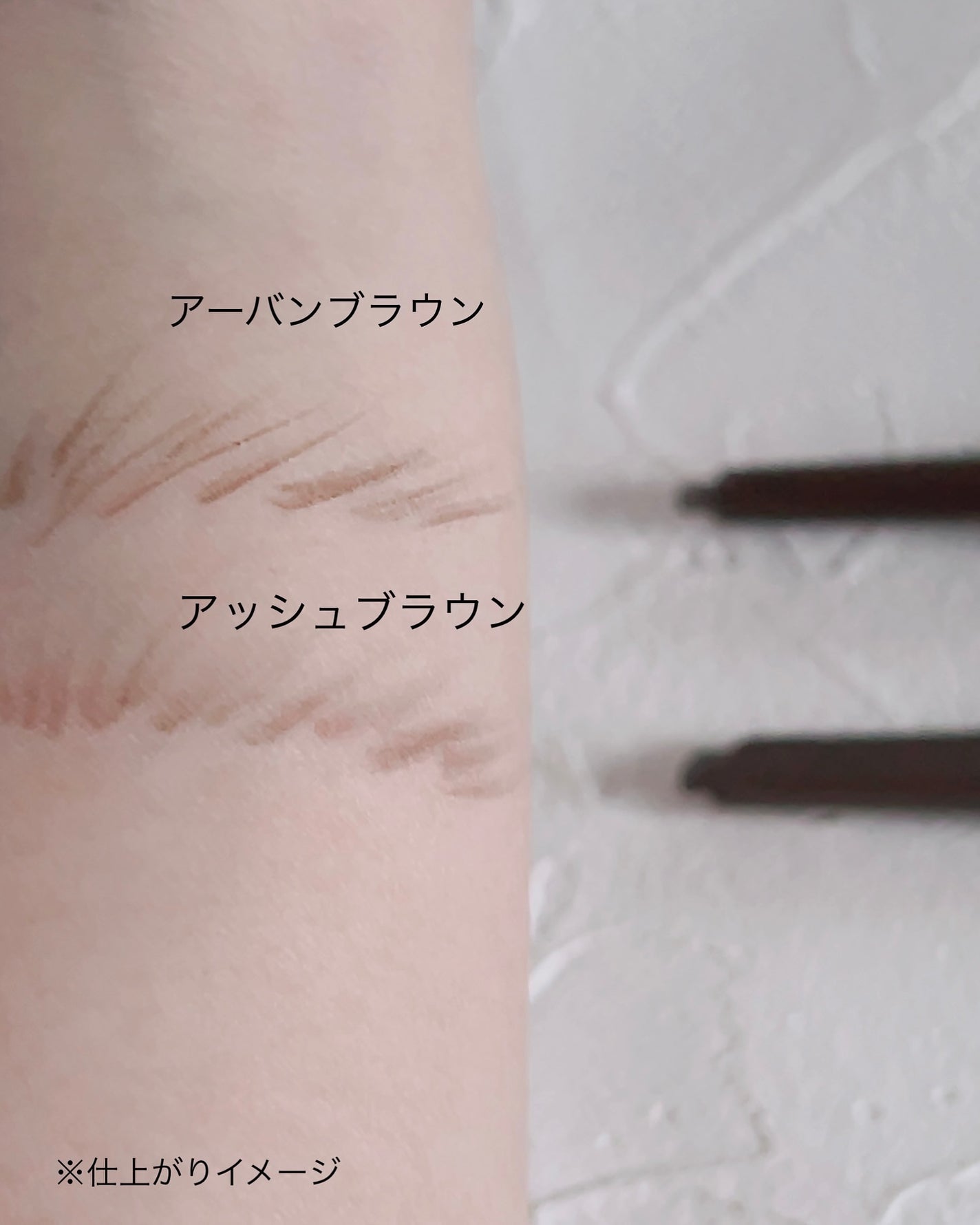 みちねえ フォロバ on LIPS 「#PRイニスフリーにアイブロウペンシルがあるって知ってた?誰で..」(3枚目)