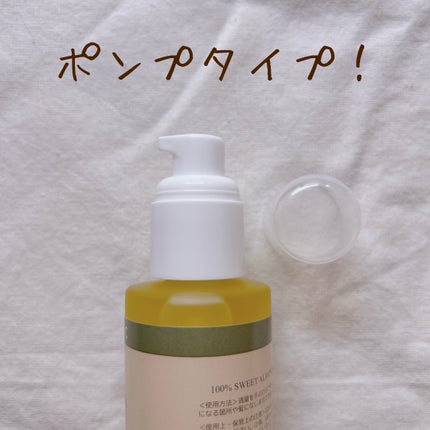 スイートアーモンドオイル/桧 spa hinoki(スパヒノキ)/ボディオイルを使ったクチコミ(2枚目)