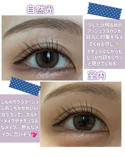 Moodnight 1day/OLENS/カラーコンタクトレンズを使ったクチコミ(5枚目)