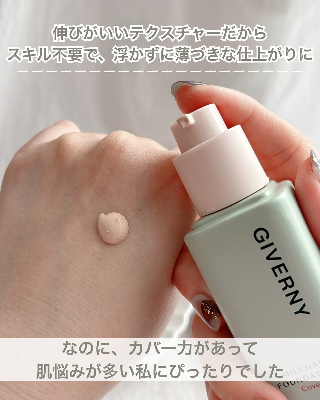 ジヴェルニー 密着カバークッション/GIVERNY/クッションファンデーションを使ったクチコミ(2枚目)