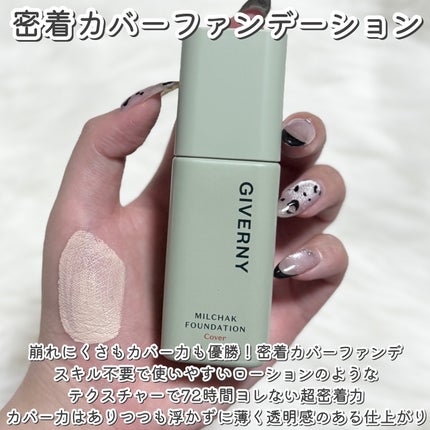 ジヴェルニー 密着カバークッション/GIVERNY/クッションファンデーションを使ったクチコミ(5枚目)