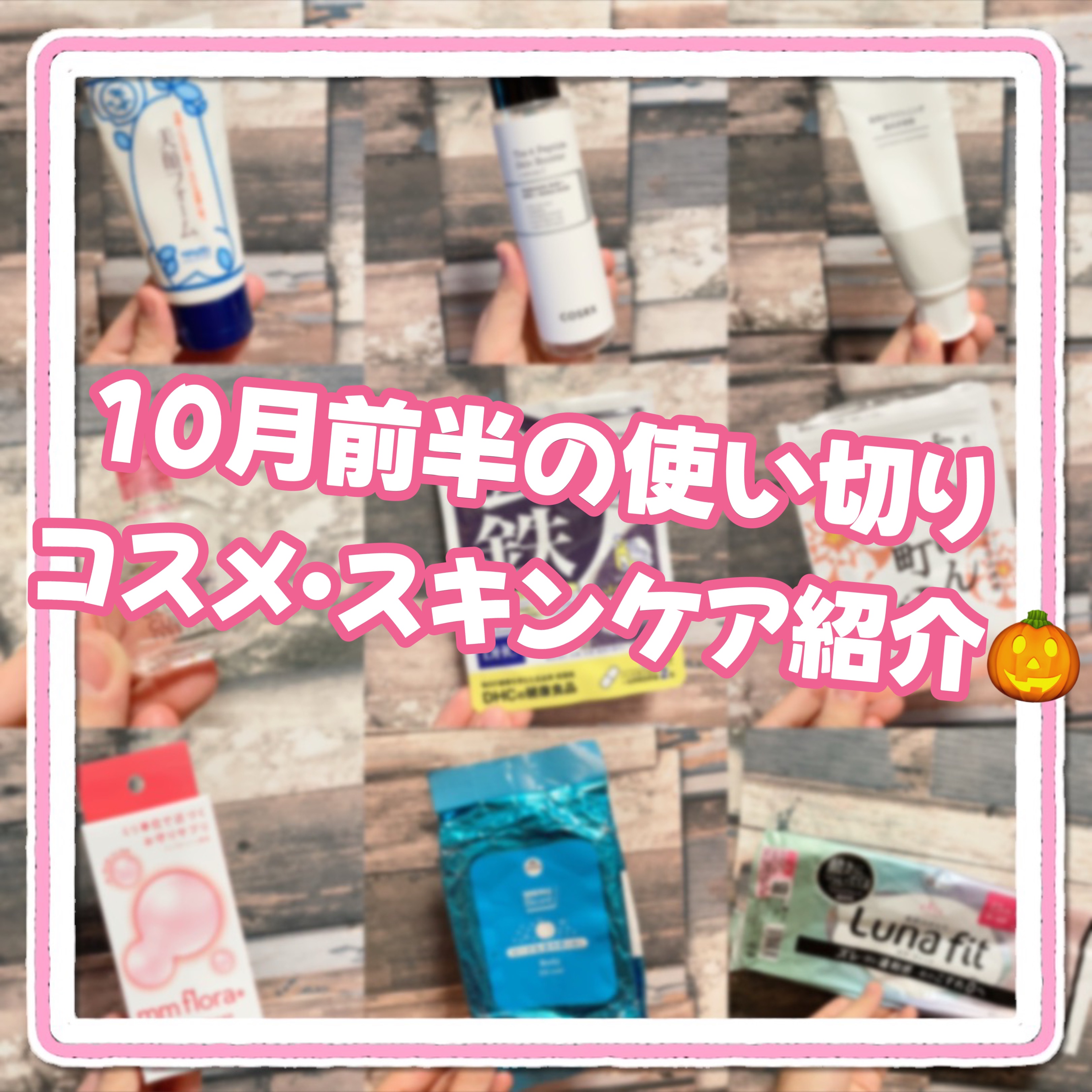 DHC ヘム鉄/DHC/健康サプリメントを使ったクチコミ（1枚目）