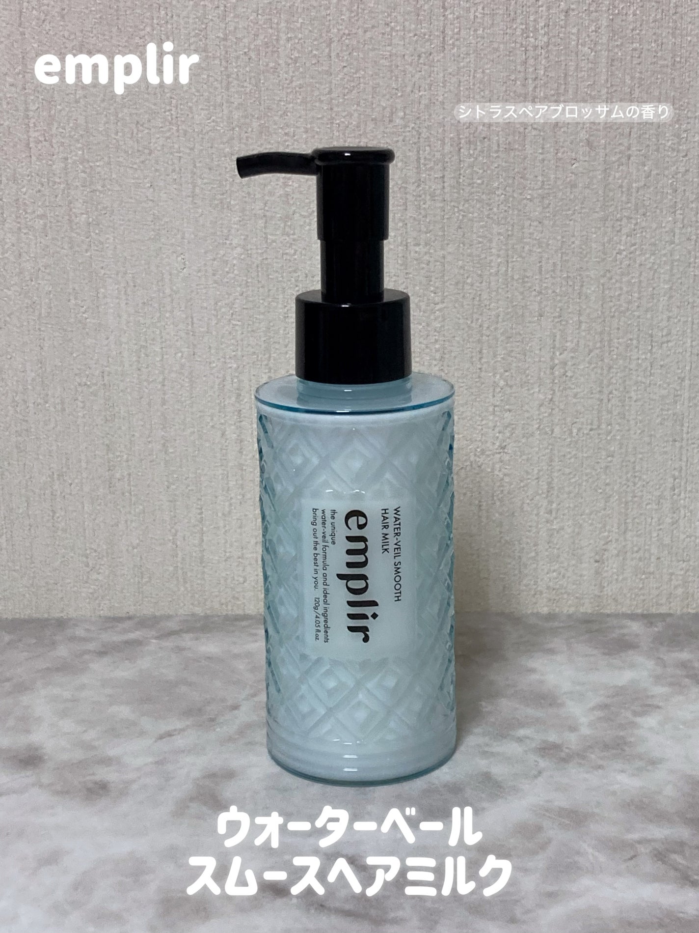 ウォーターベール スムース シャンプー/トリートメント/emplir/市販シャンプーを使ったクチコミ(6枚目)