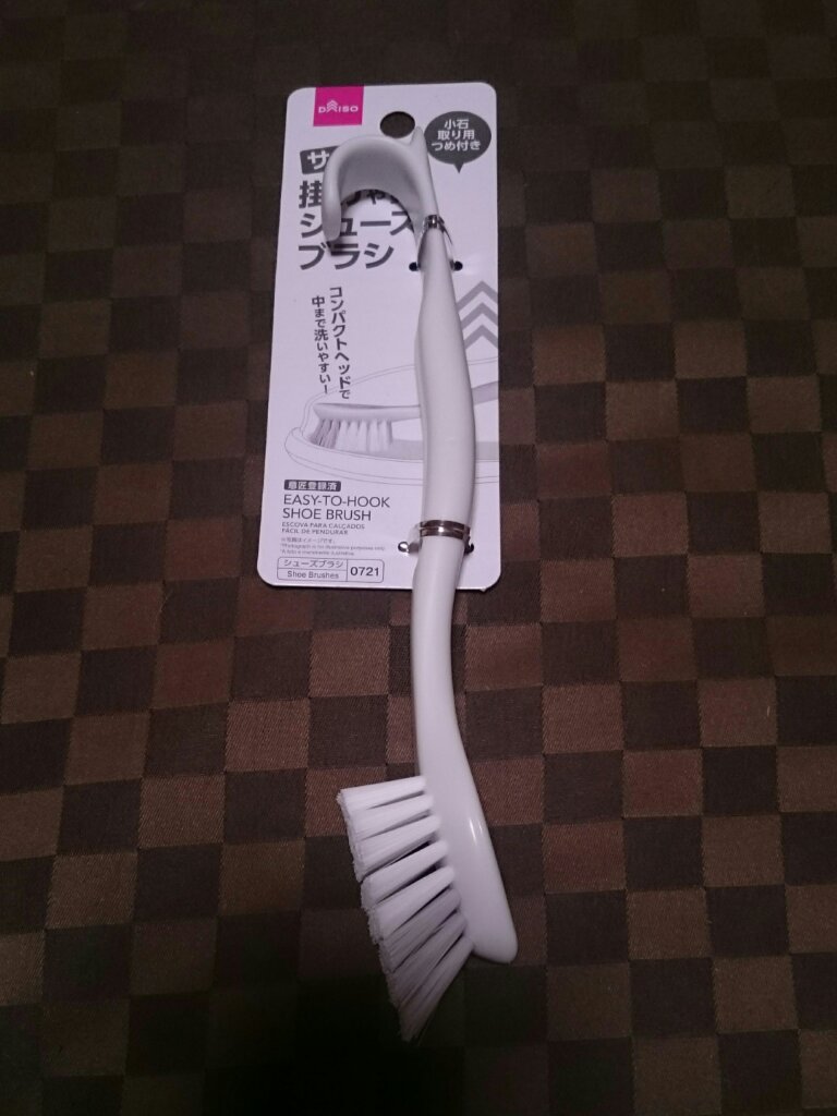 ❇DAISO❇
❇サッと掛けやすいシューズブラシ❇
ダイソー購入品✌
コンパクトヘッドで中まで洗いやすい❗
●柄が細長く、つま先まで届きやすい❗
●タオル掛け等に引っ掛けて収納ができます。
何年ぶりに靴を洗うブラシを購入してみた(^_^)�