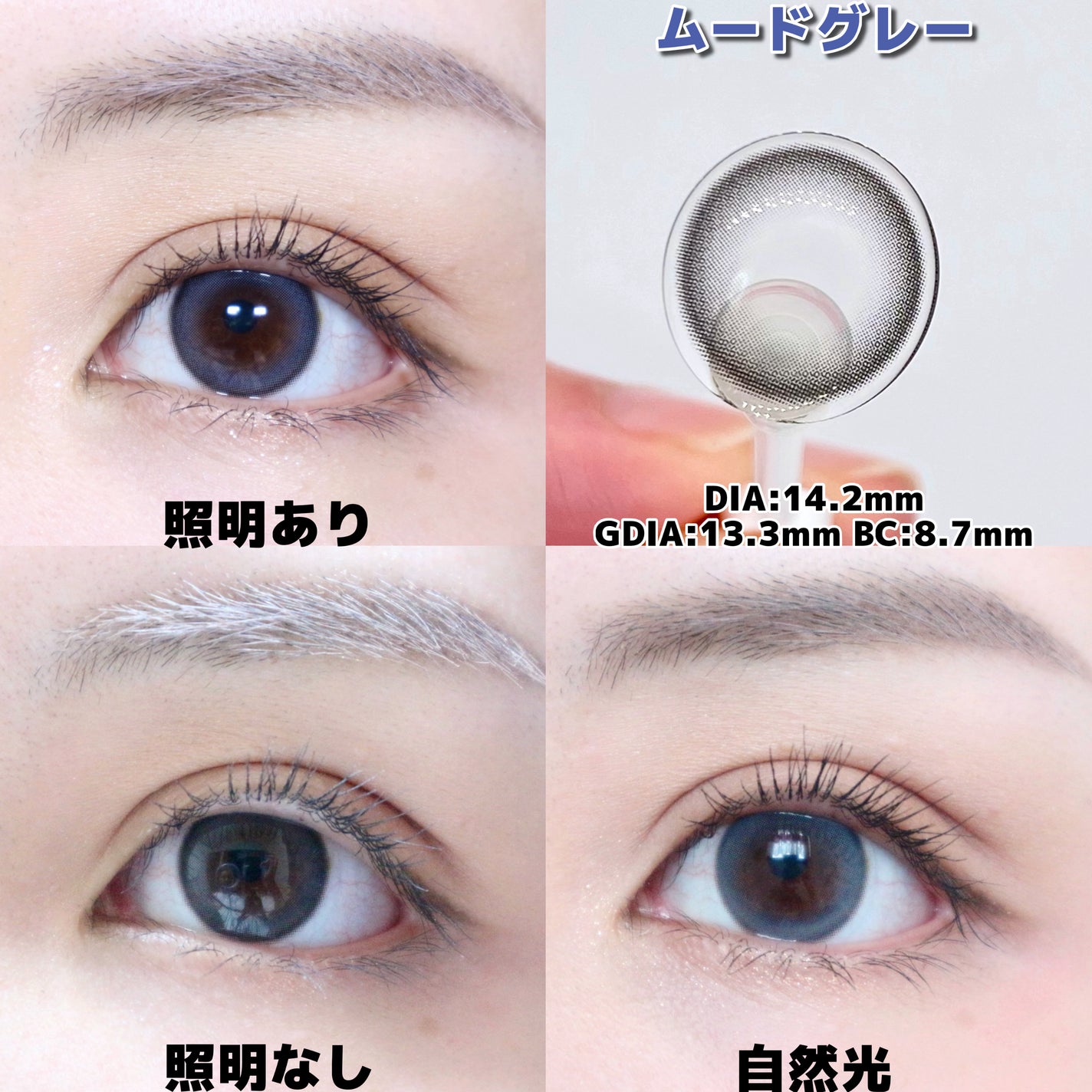 Moodnight 1Month/OLENS/カラーコンタクトレンズを使ったクチコミ(4枚目)