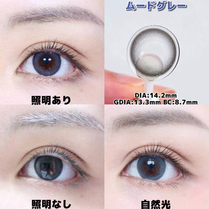 Moodnight 1Month/OLENS/カラーコンタクトレンズを使ったクチコミ(4枚目)