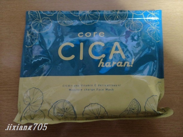 core CICA haran!/ogaコスメ研究所/シートマスク・パックを使ったクチコミ(1枚目)
