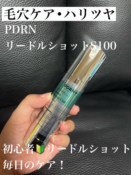 PDRN+リードルS 100/VT/美容液を使ったクチコミ(1枚目)